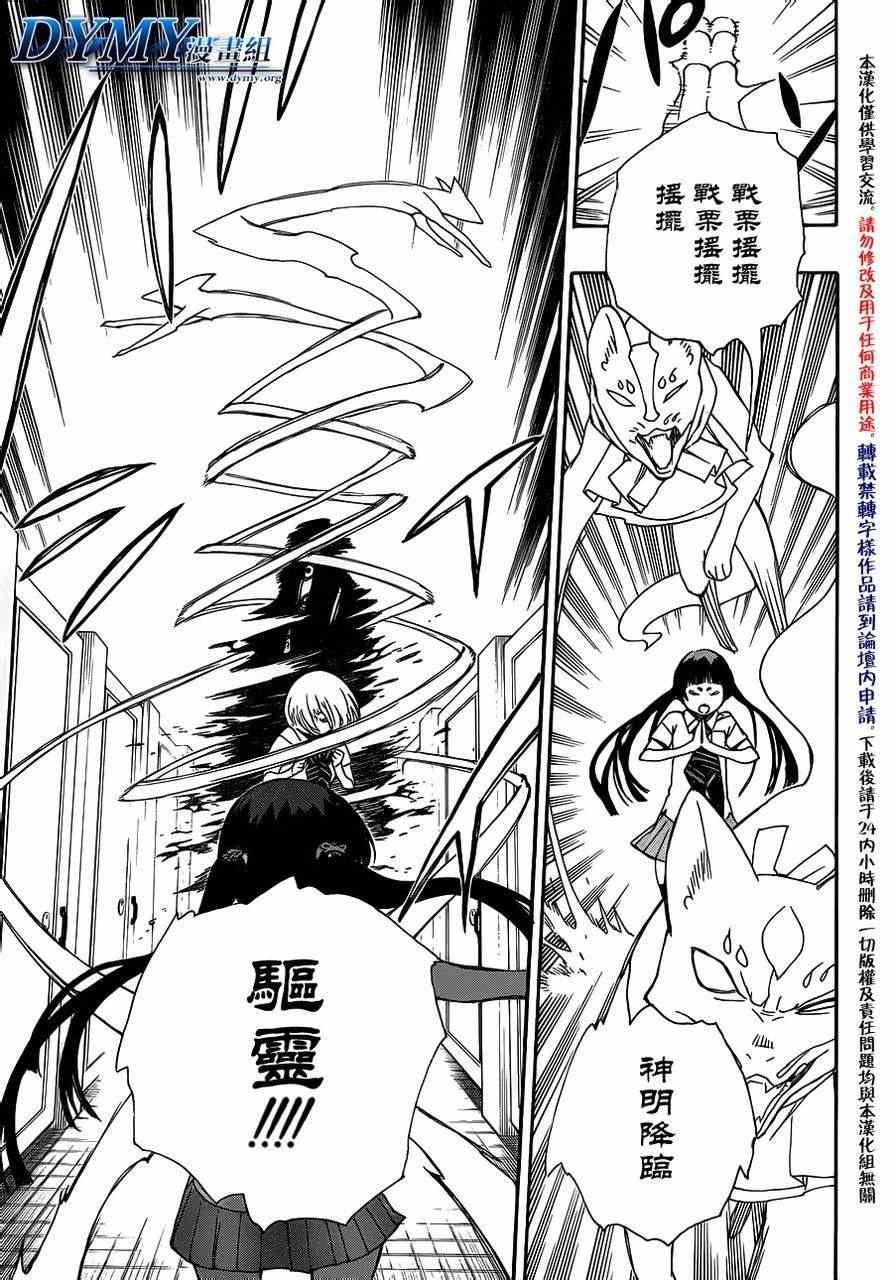 第41话