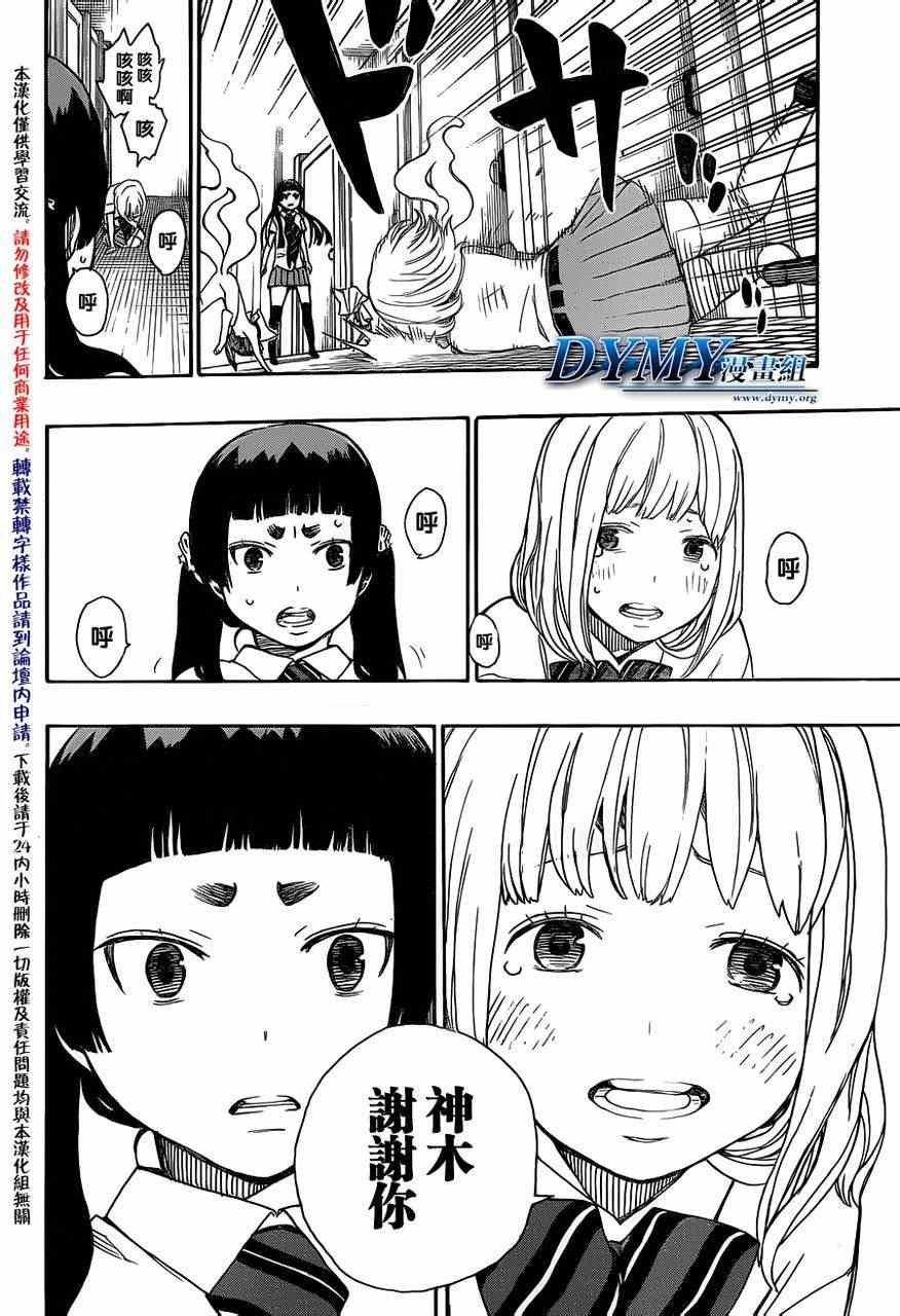 第41话