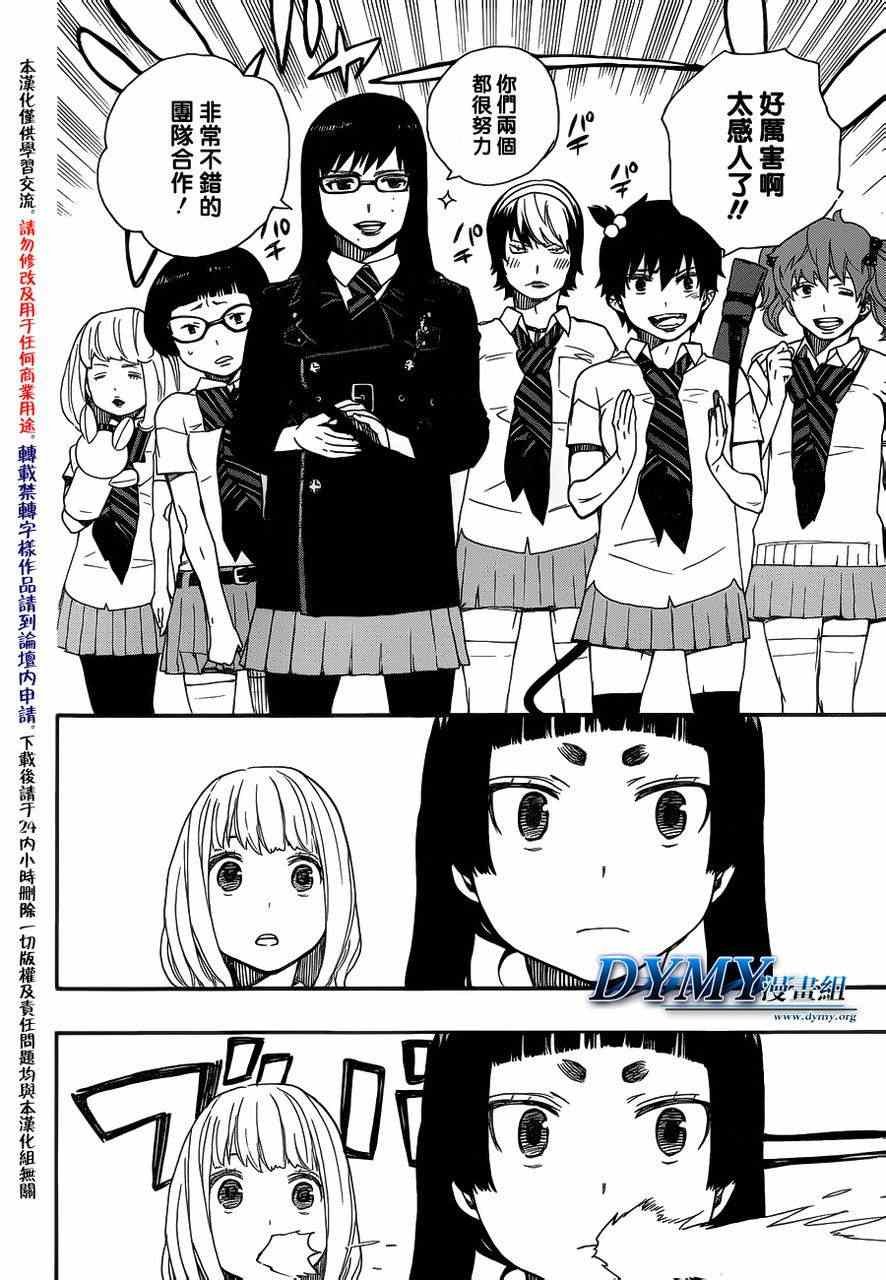 第41话