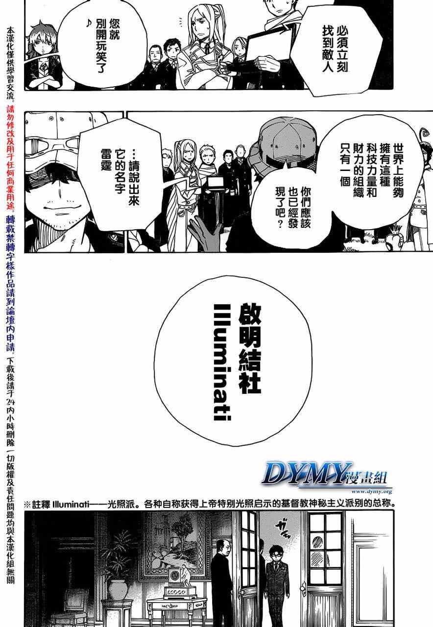 第41话