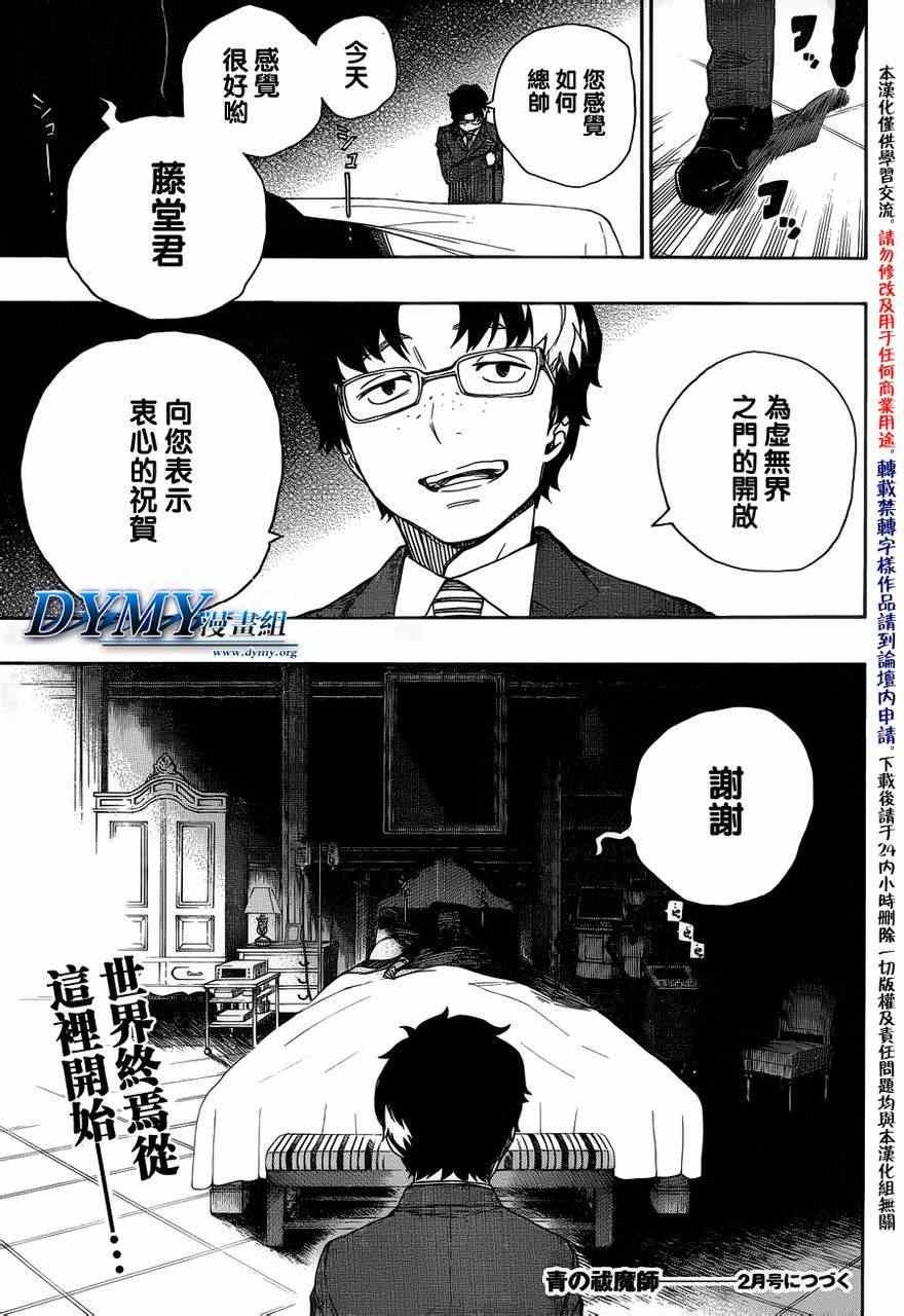 第41话