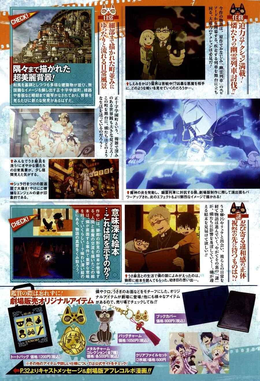 配音室报导