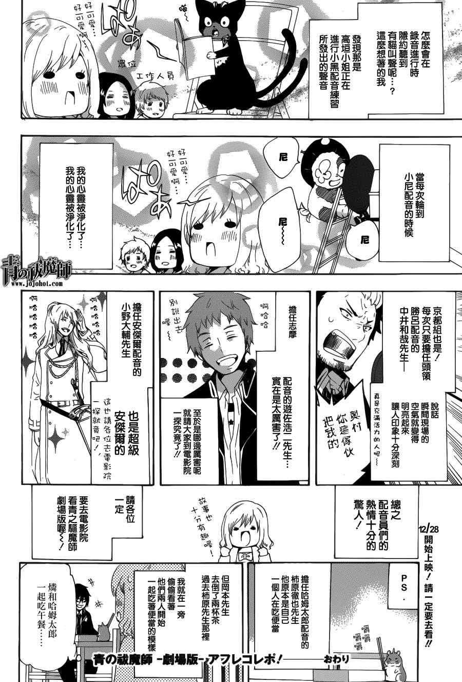配音室报导