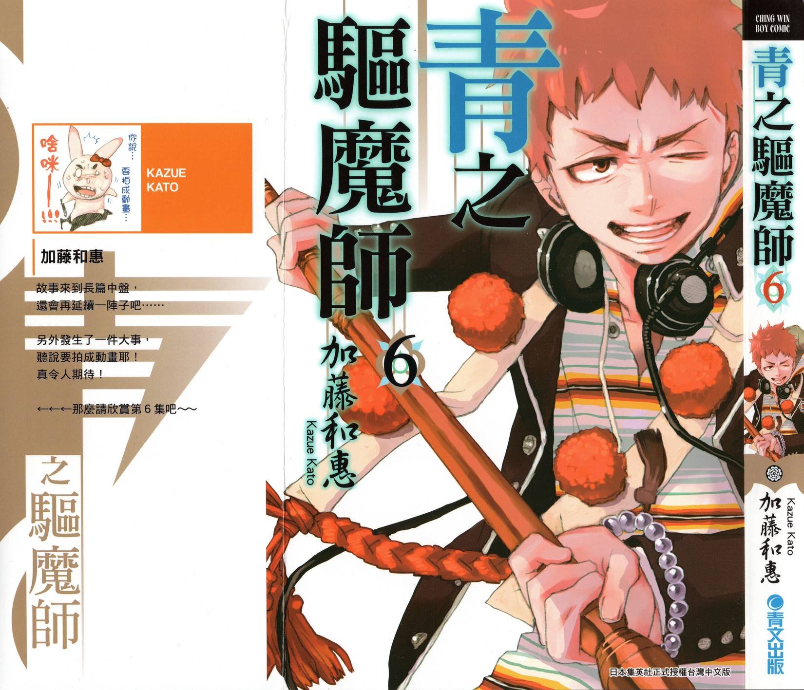 第6卷