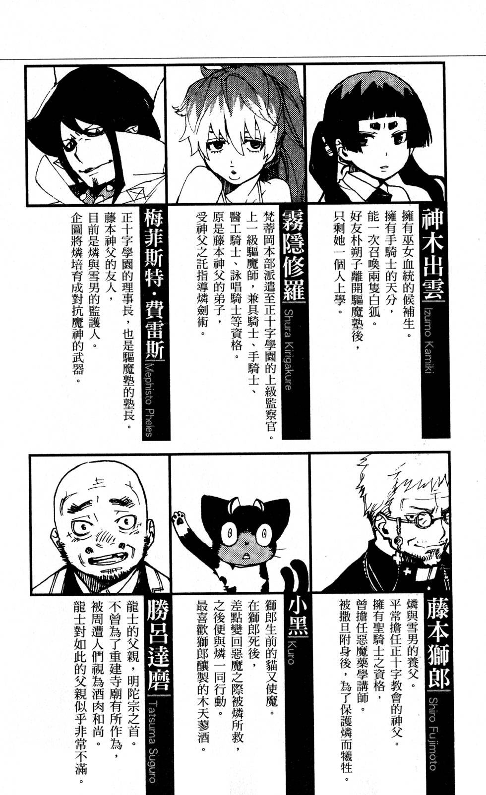 第6卷