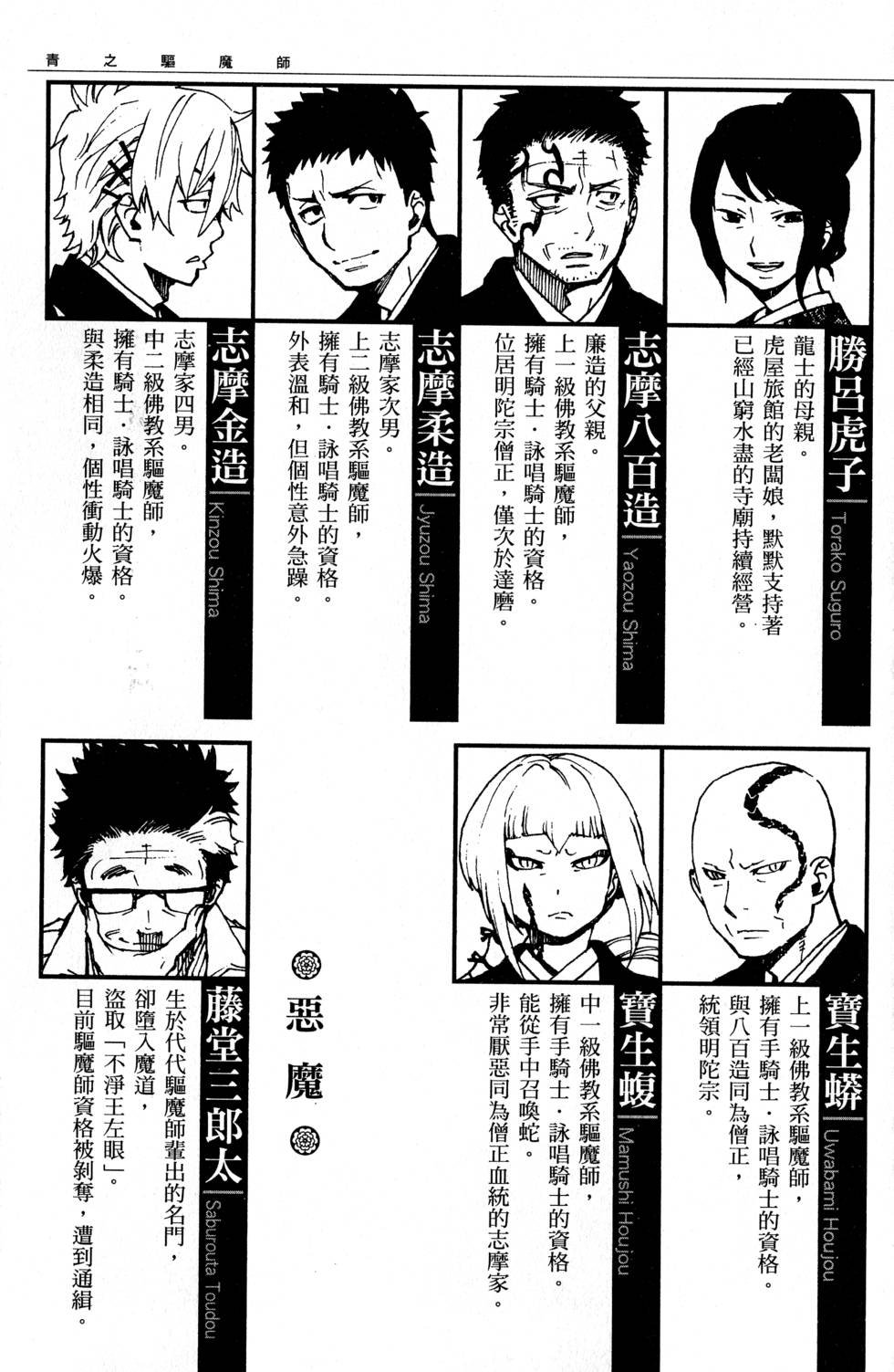 第6卷