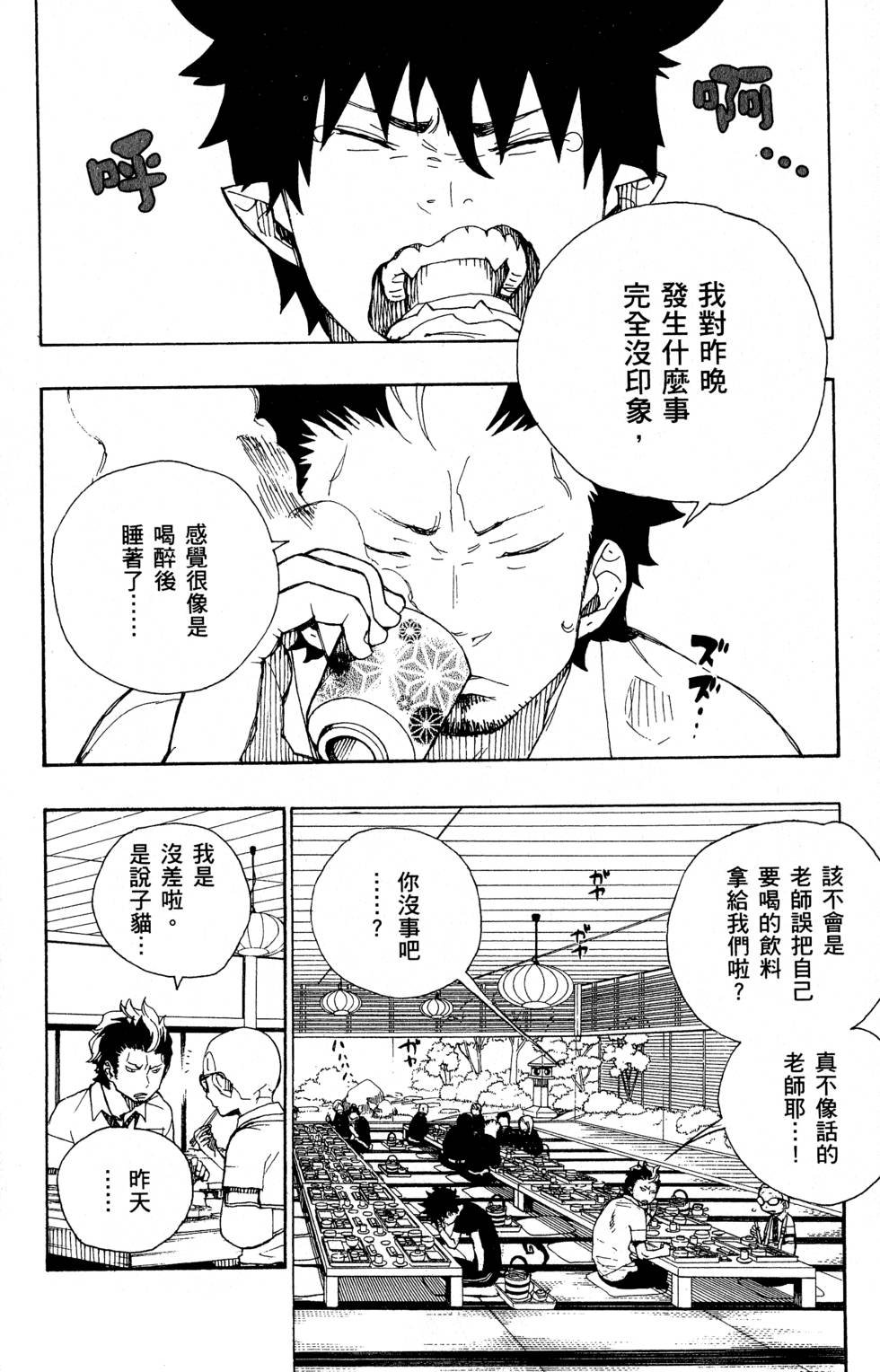 第6卷
