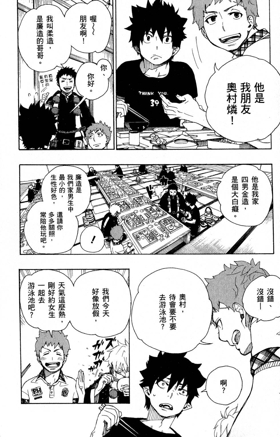 第6卷