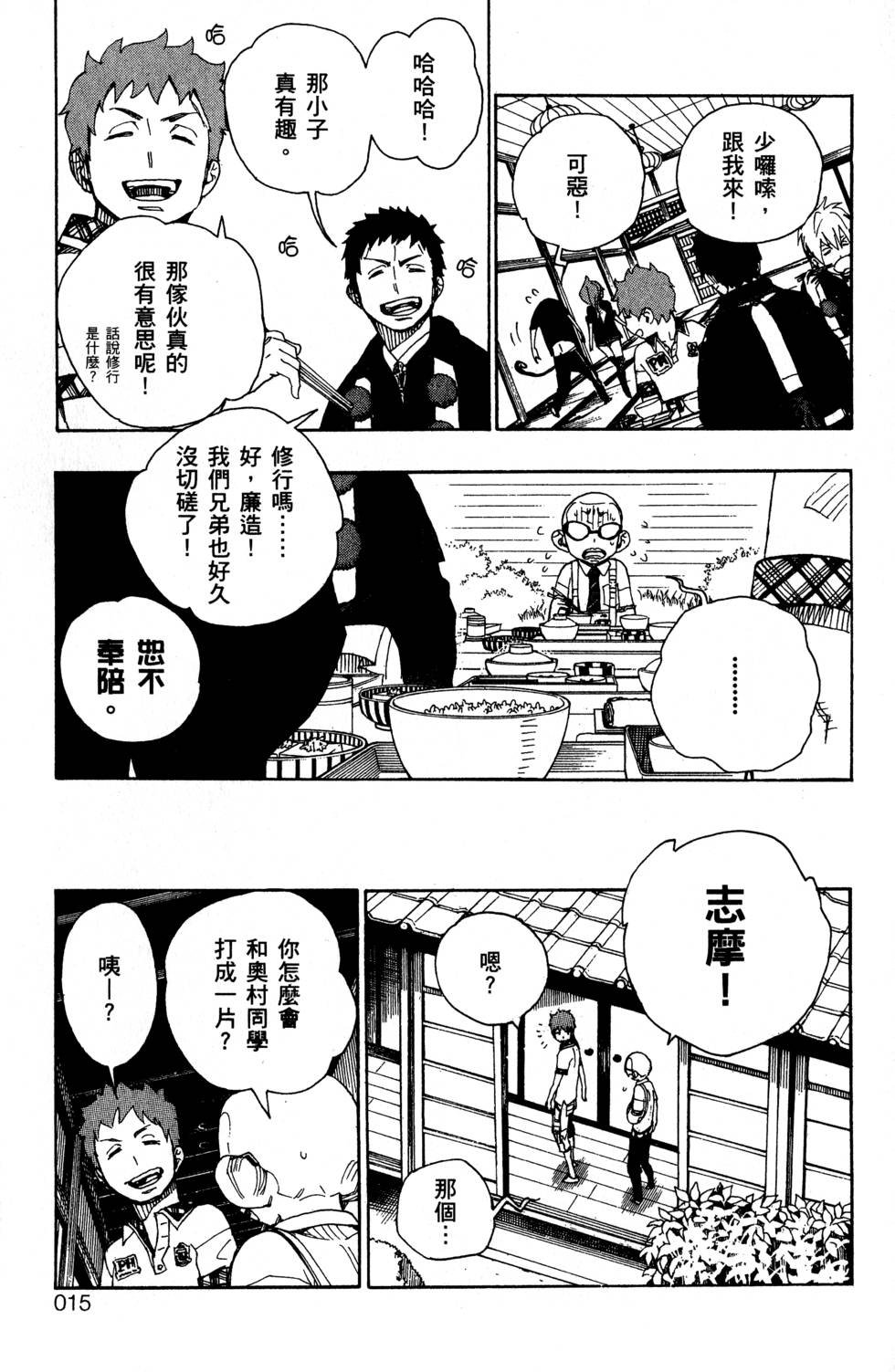 第6卷