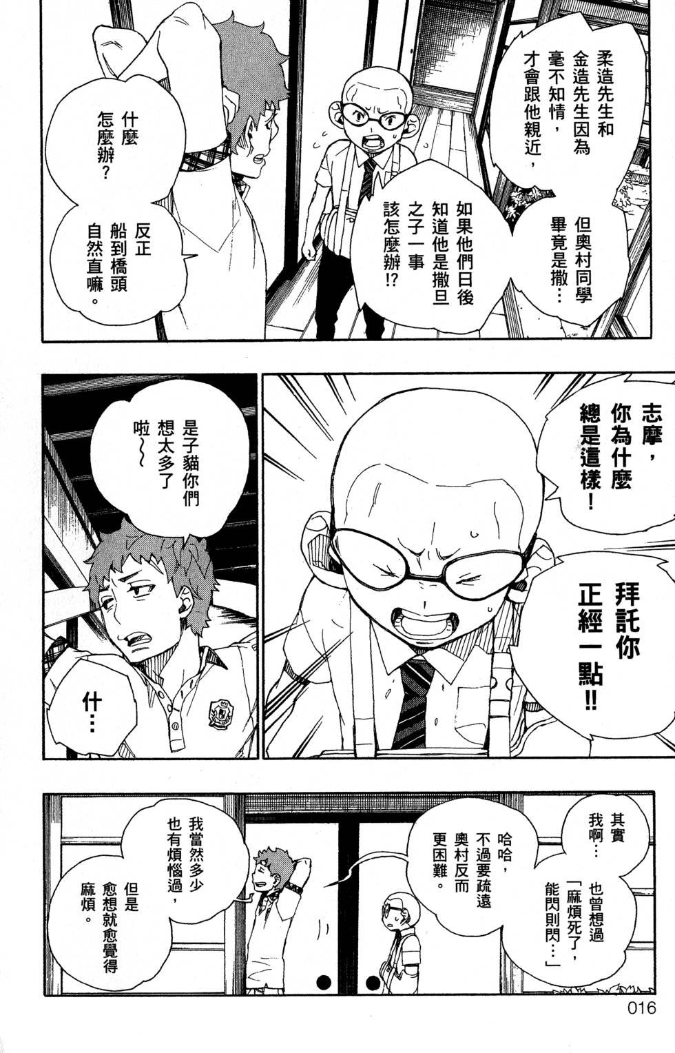 第6卷
