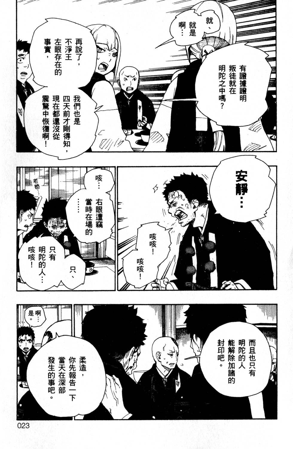 第6卷