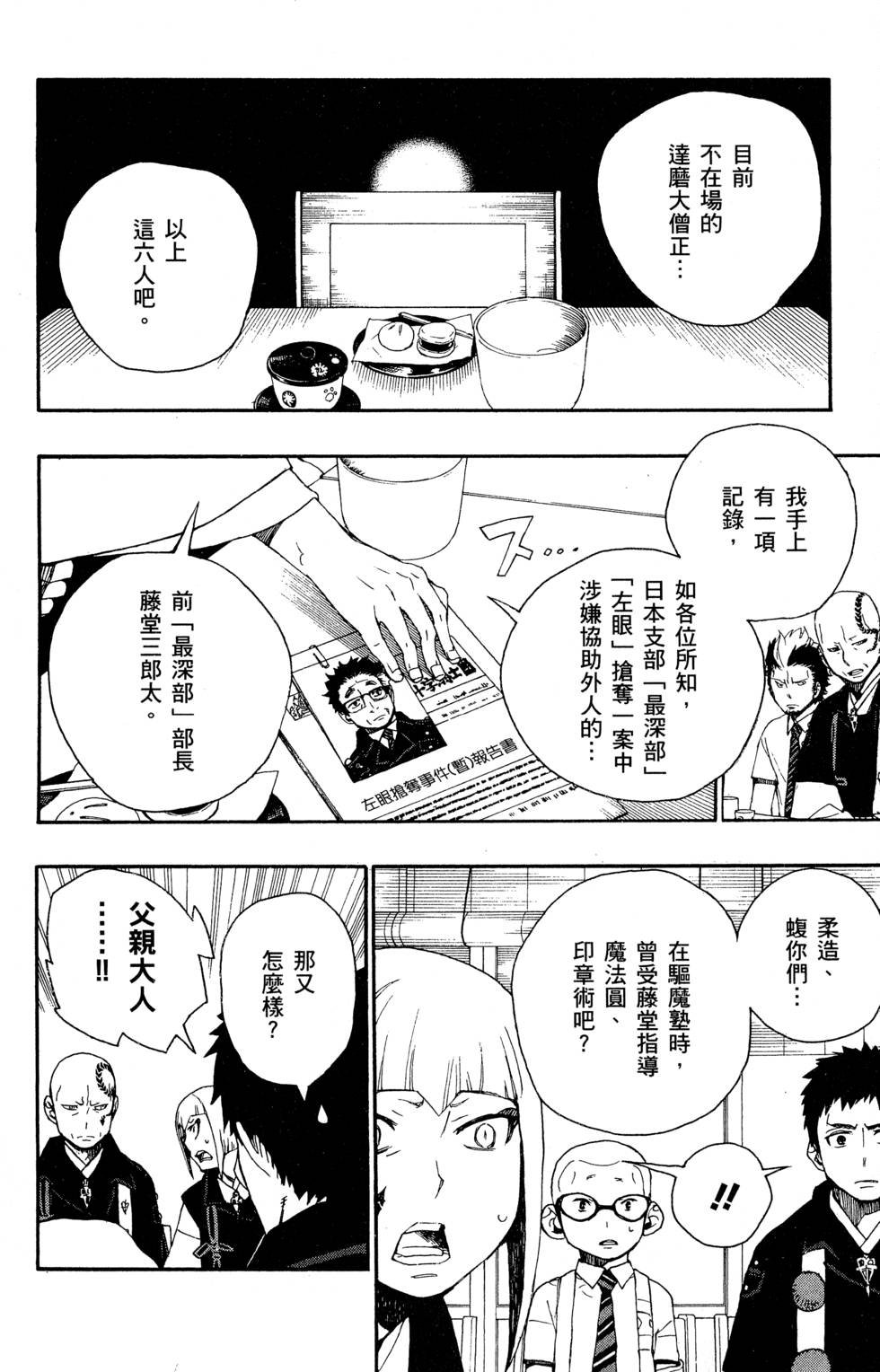 第6卷