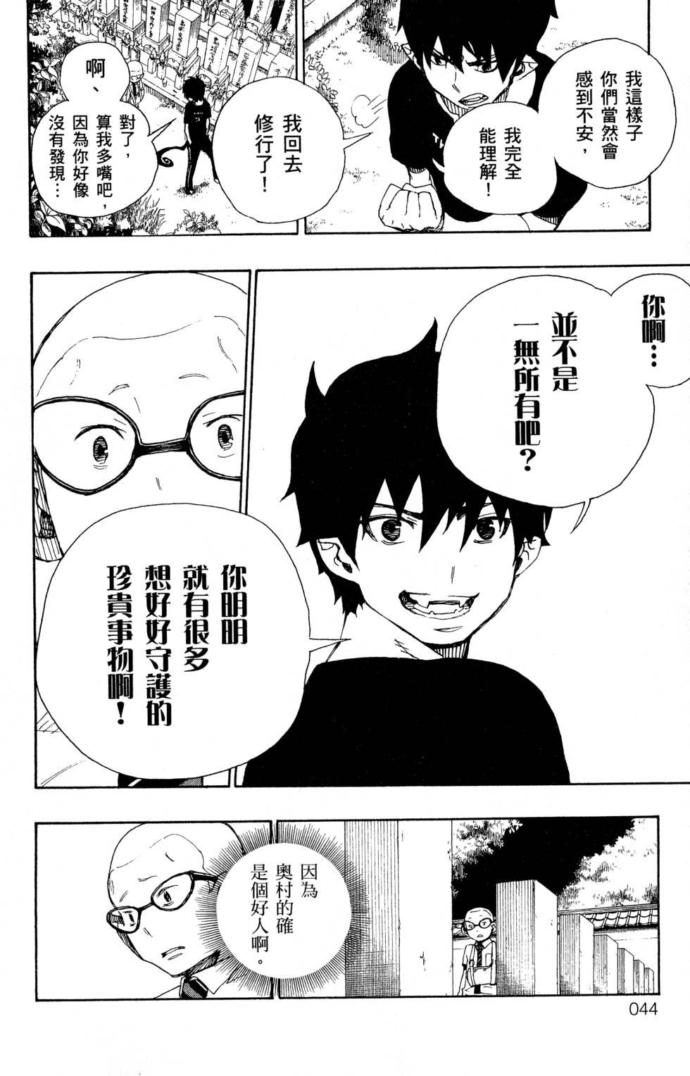 第6卷