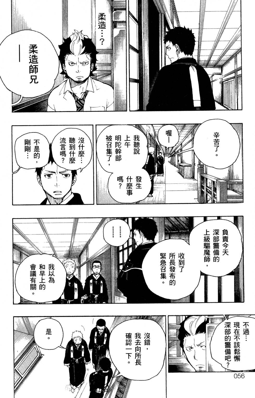 第6卷
