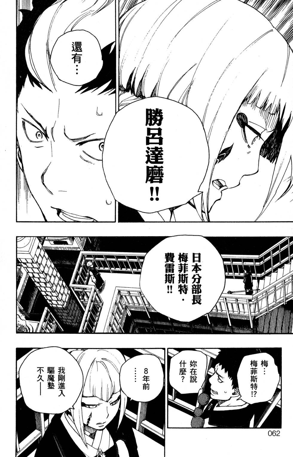 第6卷
