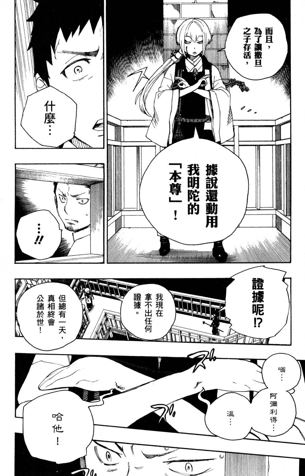 第6卷