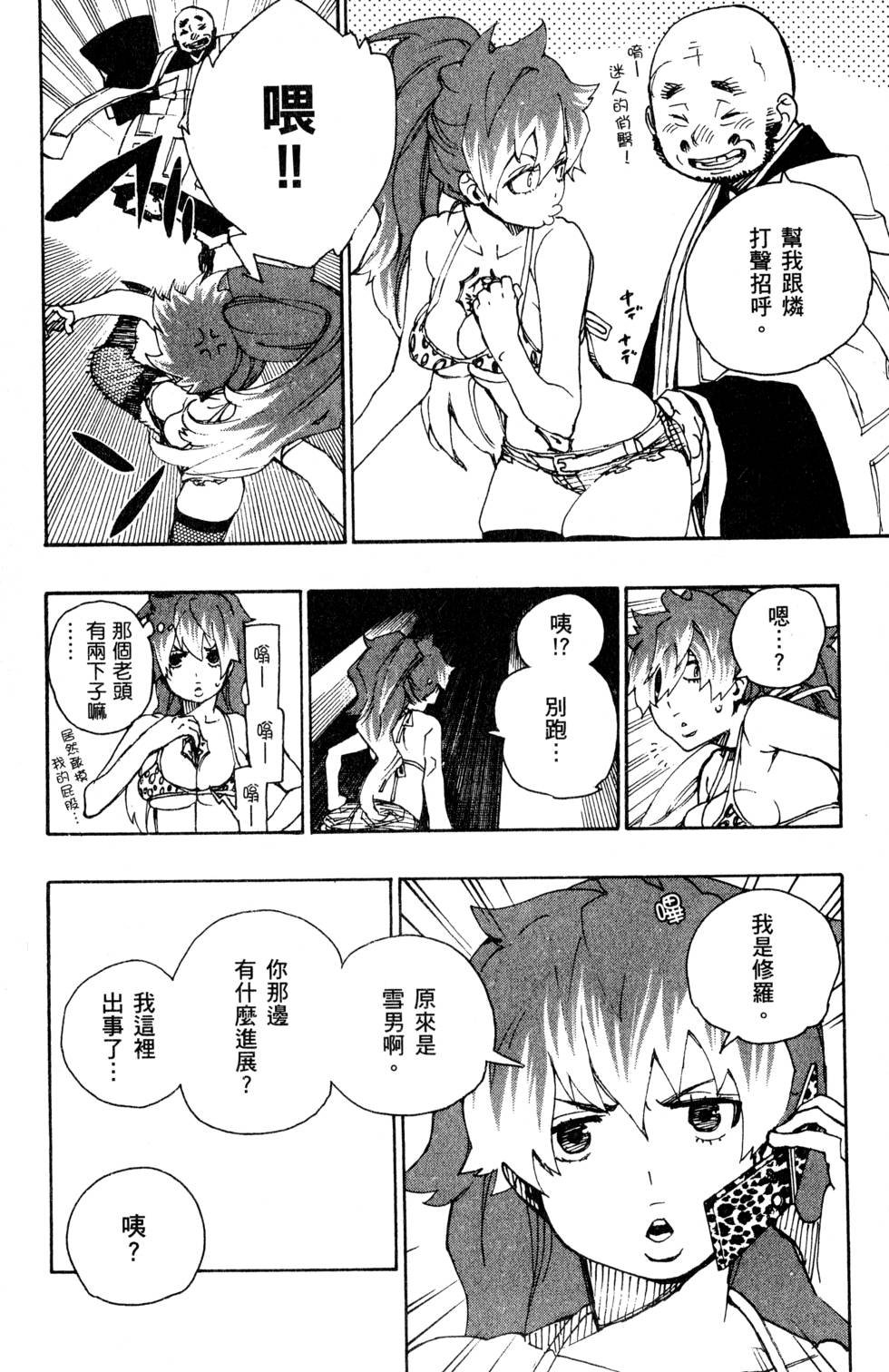 第6卷