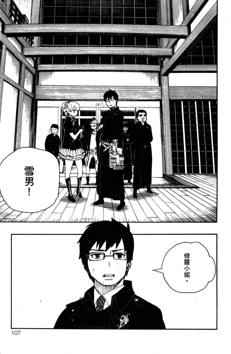 第6卷