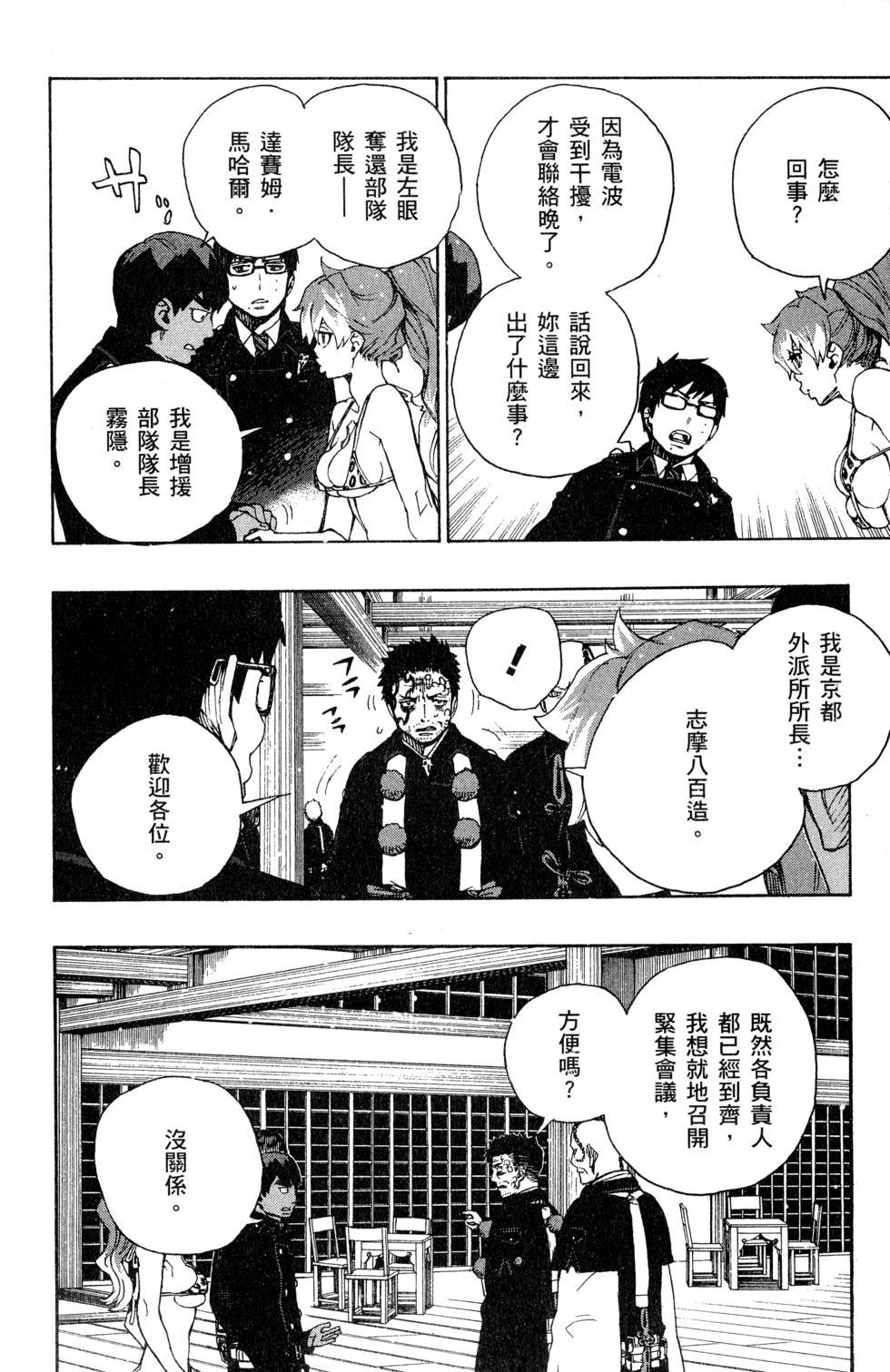 第6卷