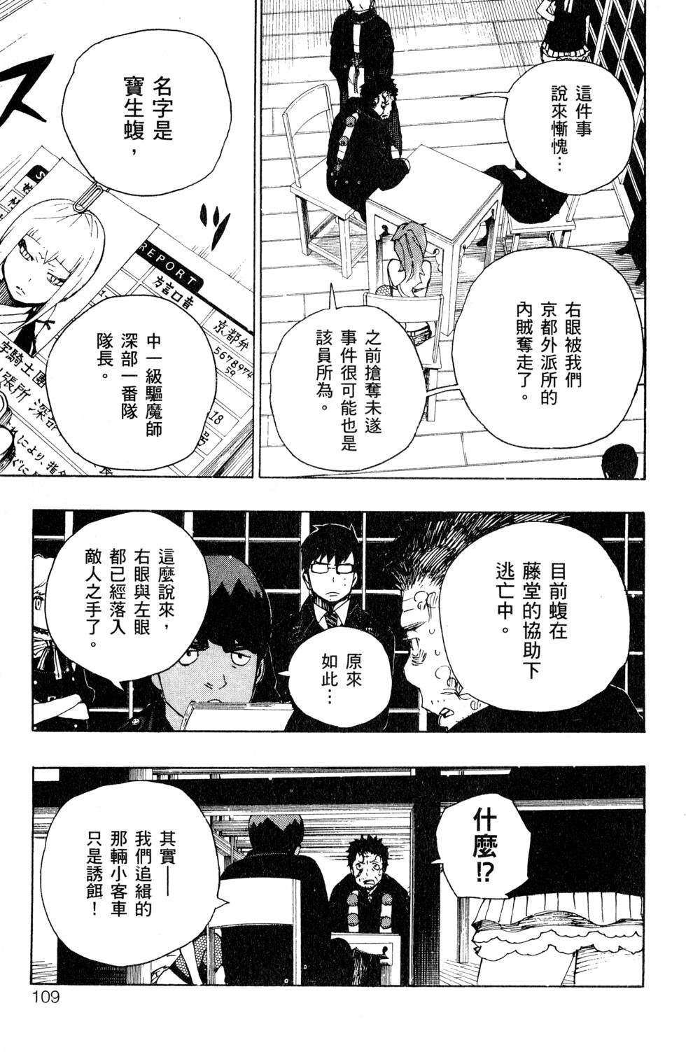 第6卷