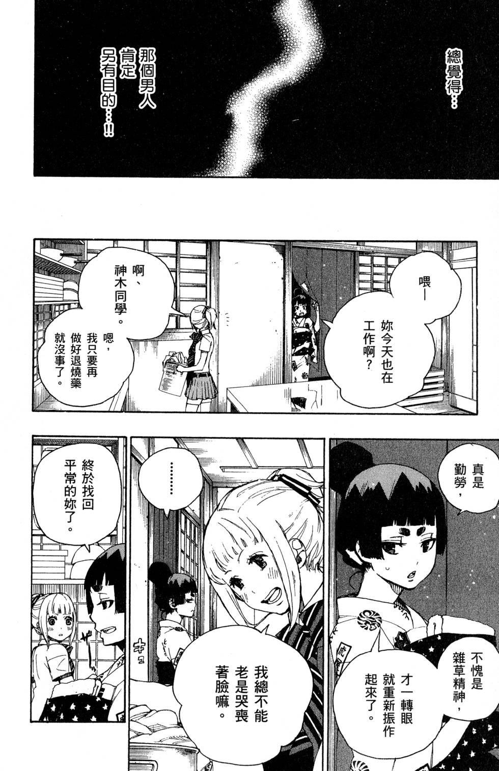 第6卷