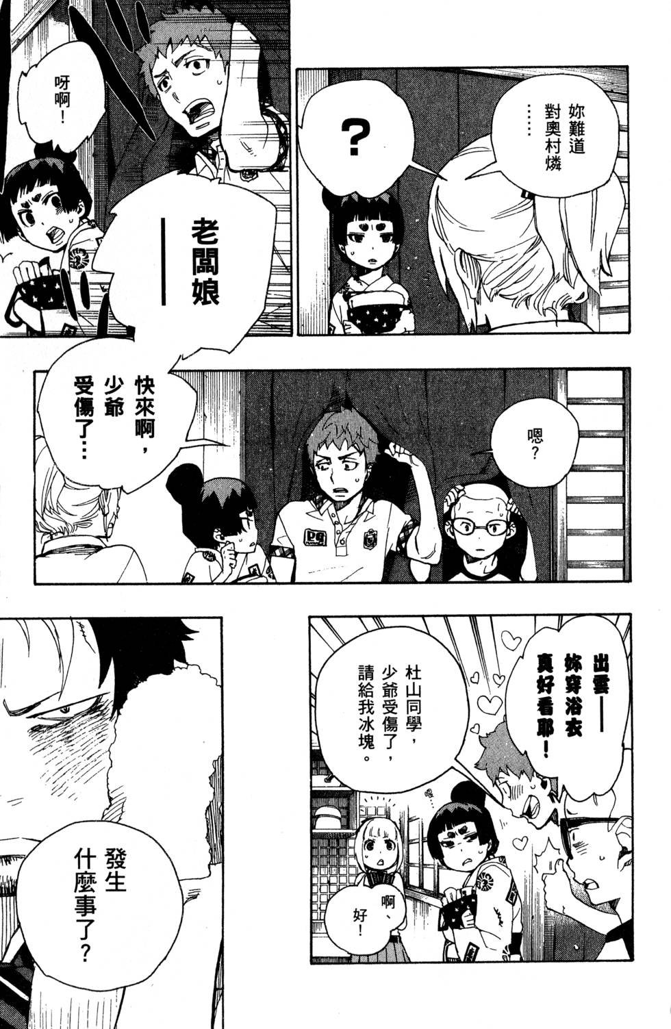 第6卷