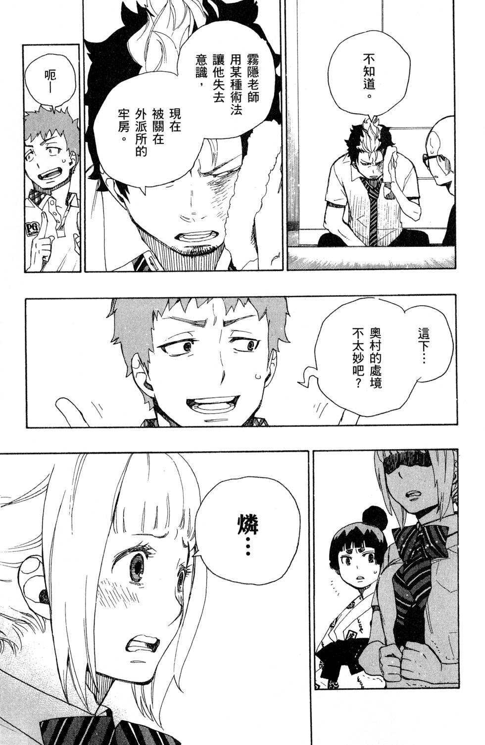第6卷