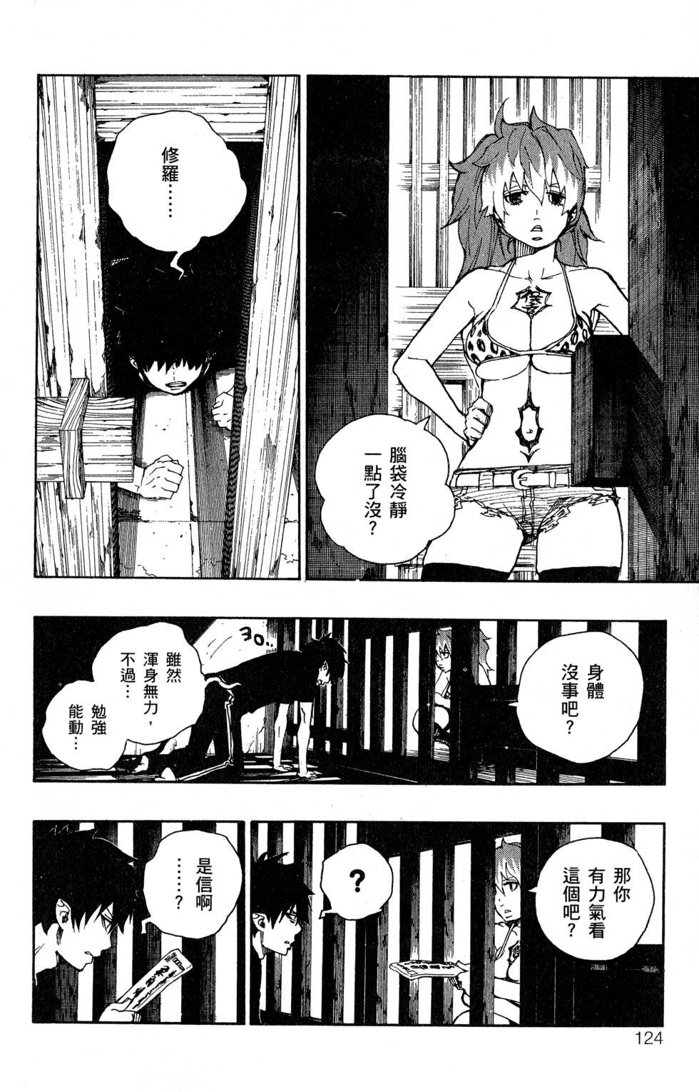 第6卷