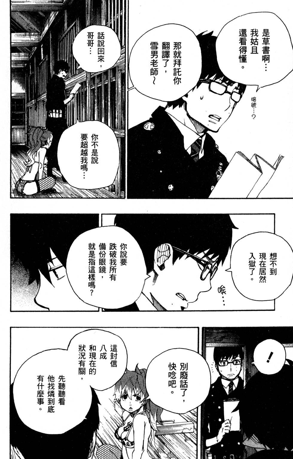 第6卷