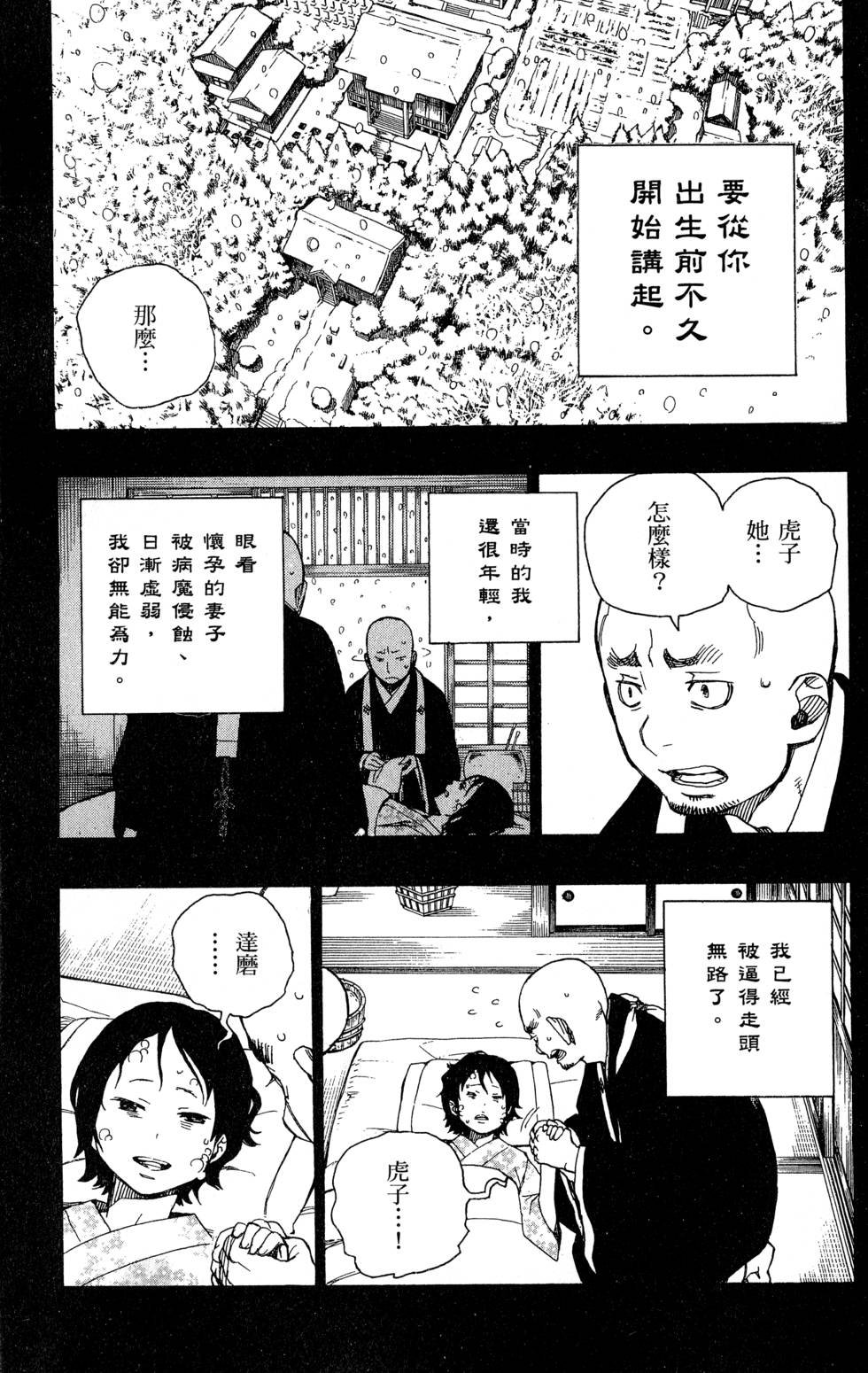 第6卷