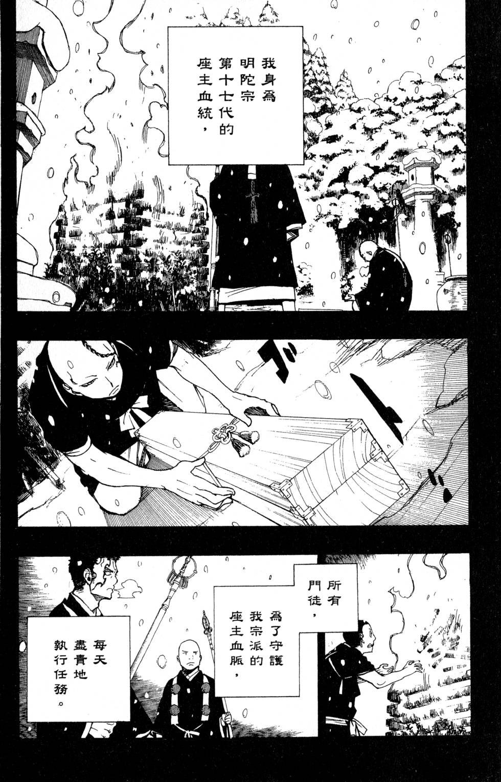 第6卷