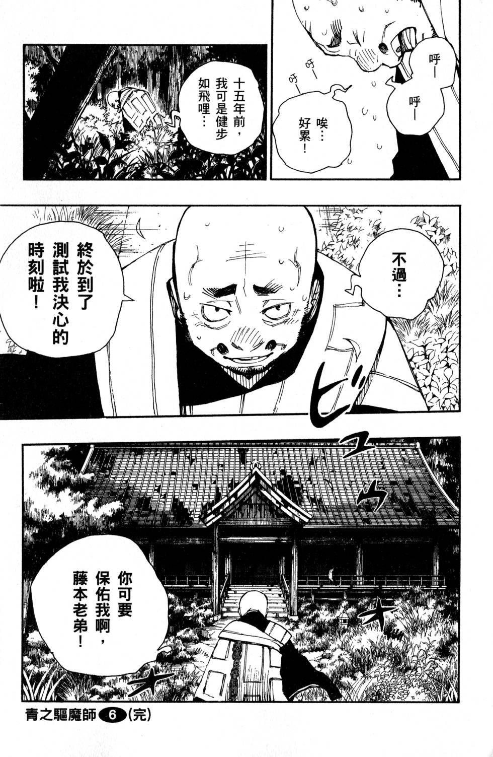 第6卷