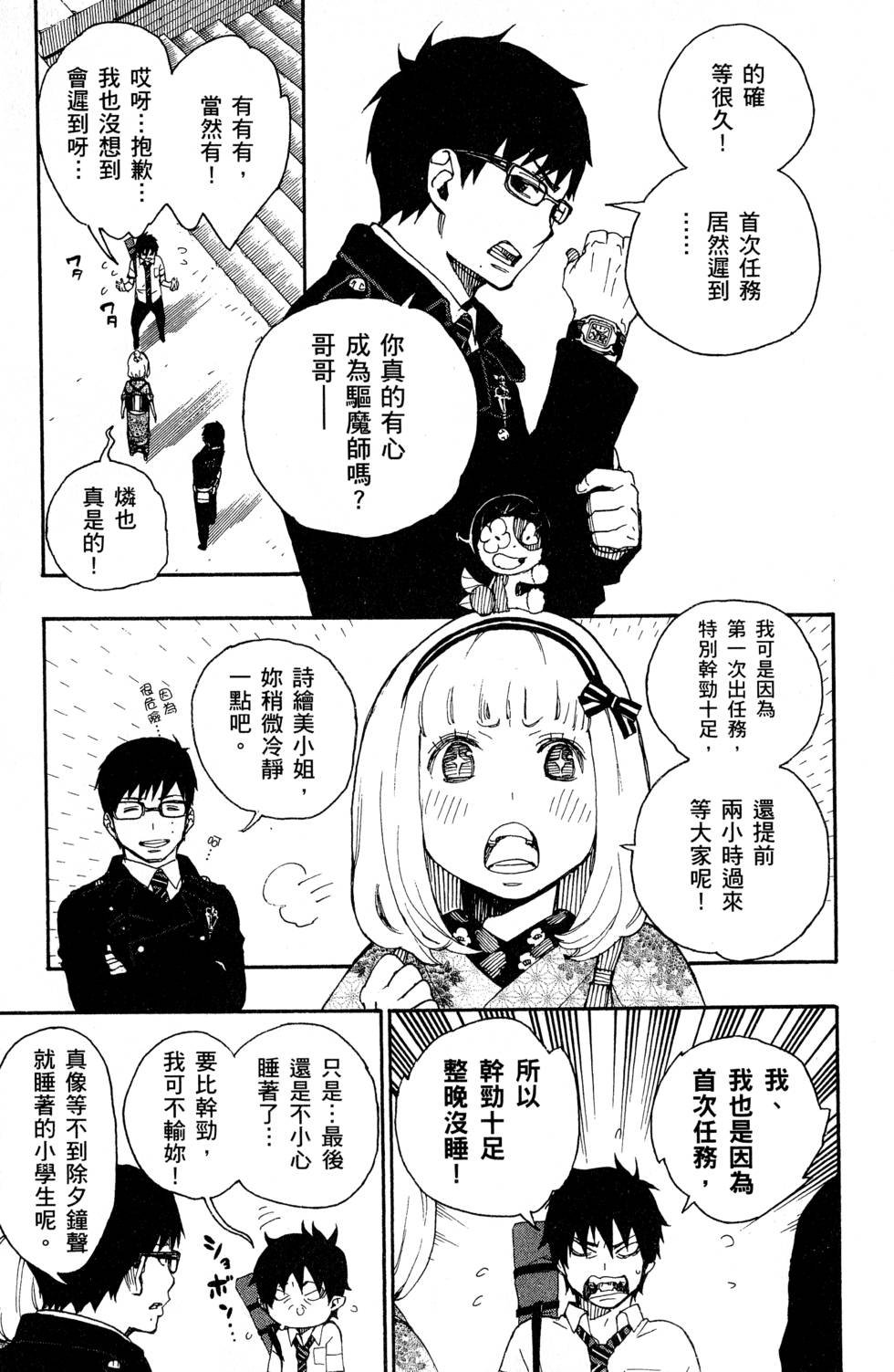 第6卷