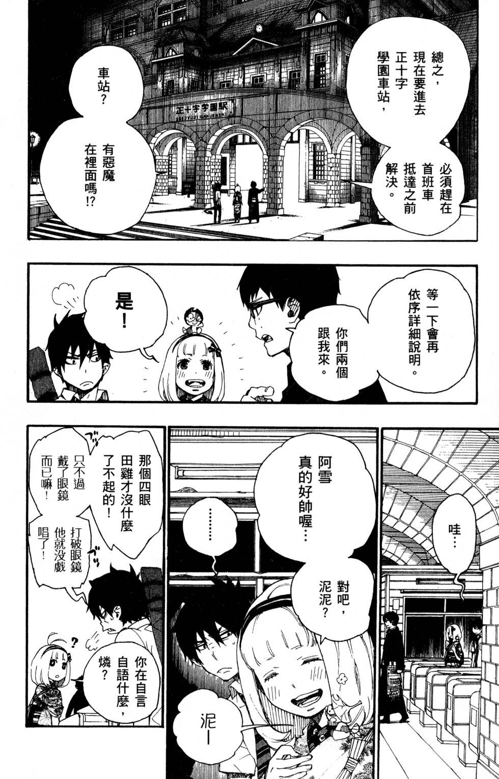 第6卷
