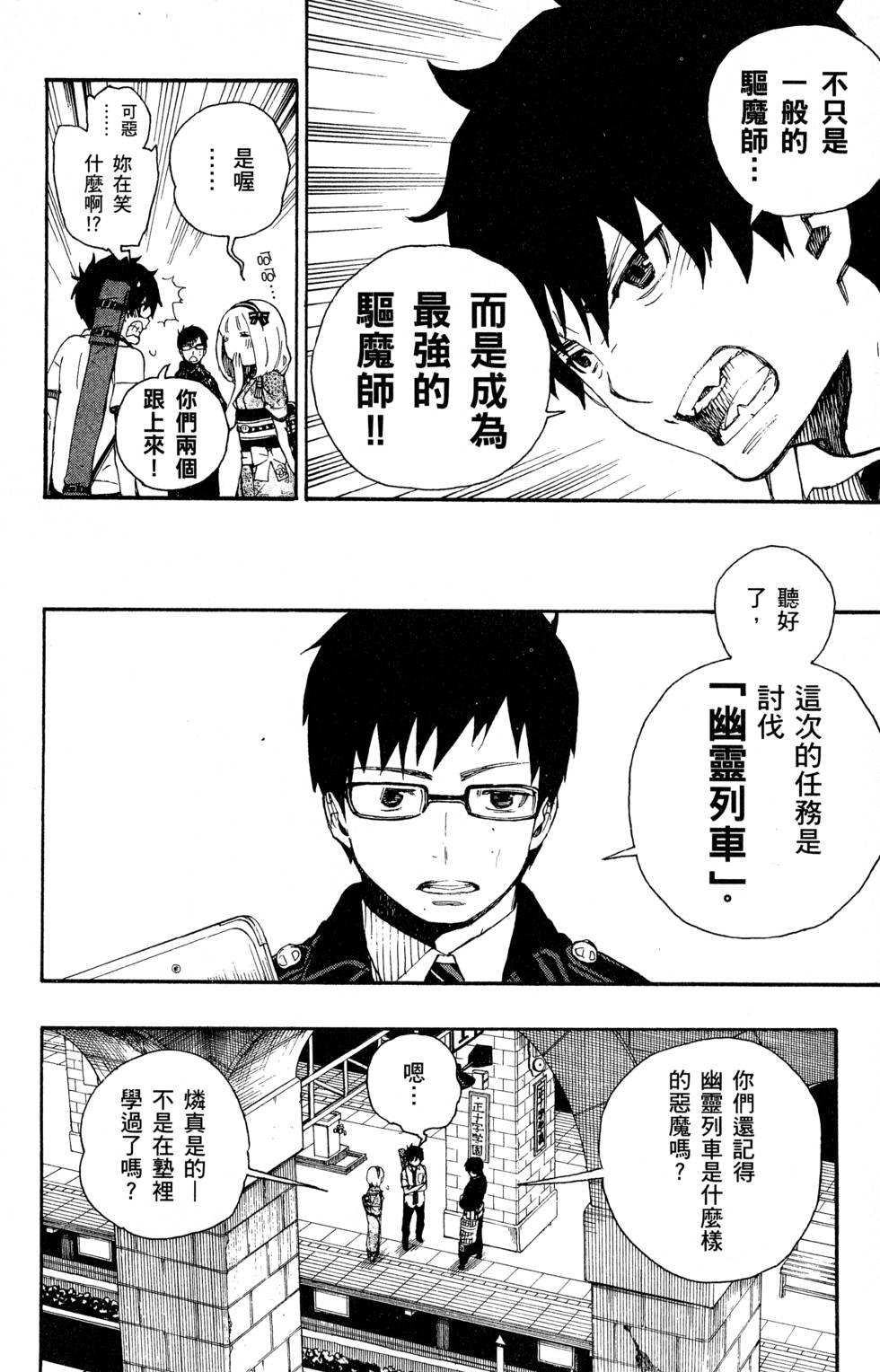 第6卷