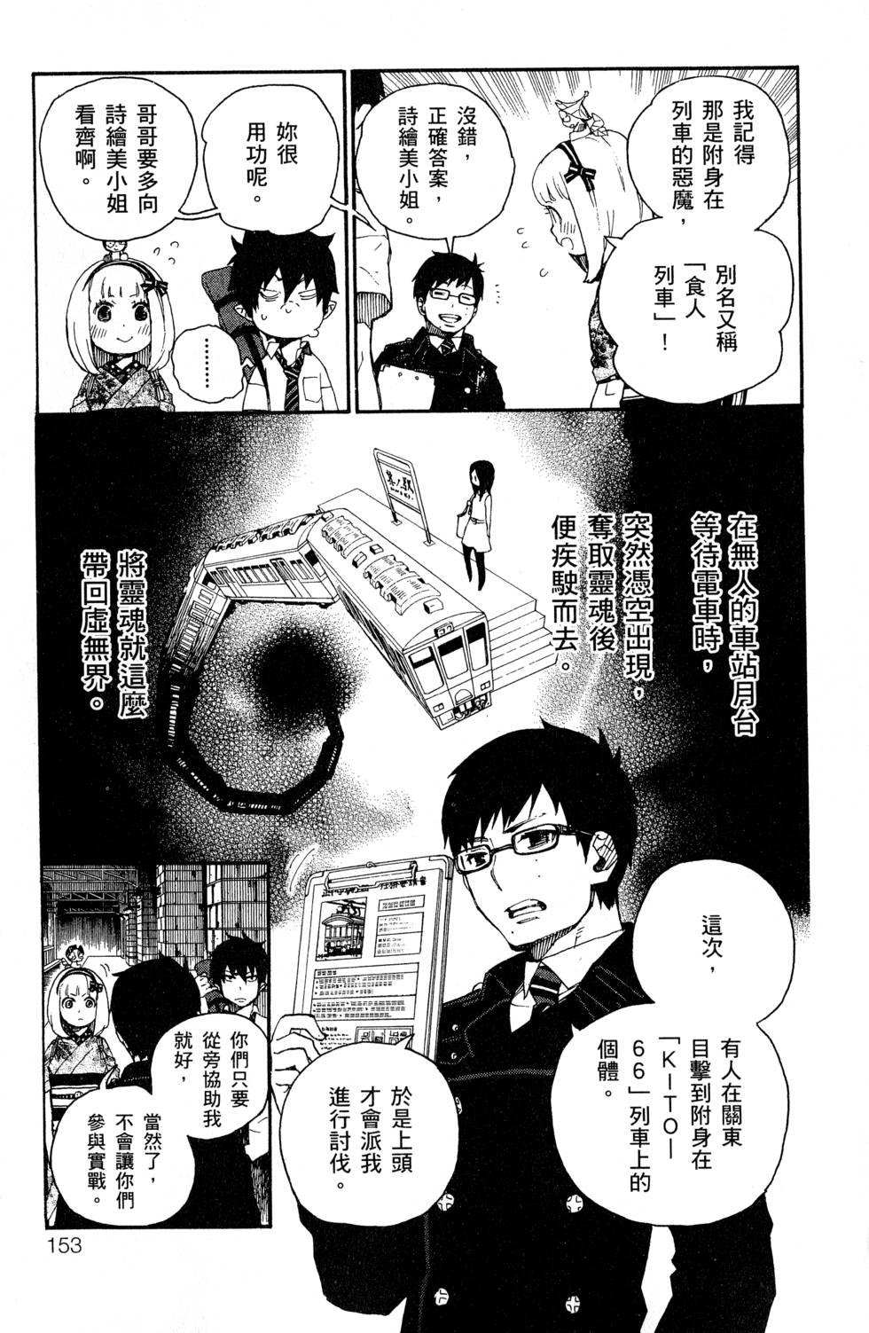 第6卷