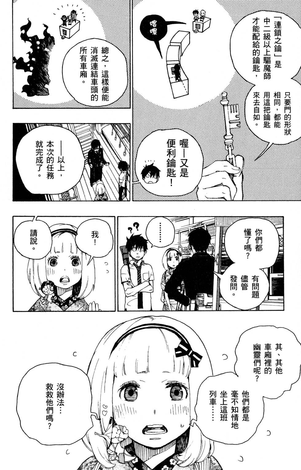 第6卷