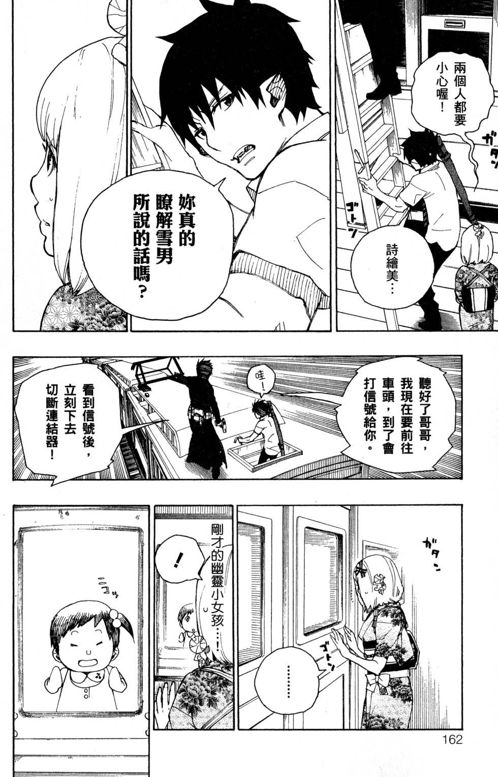 第6卷