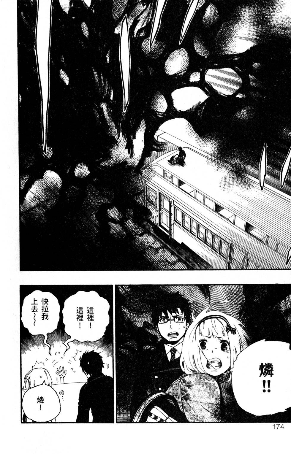 第6卷