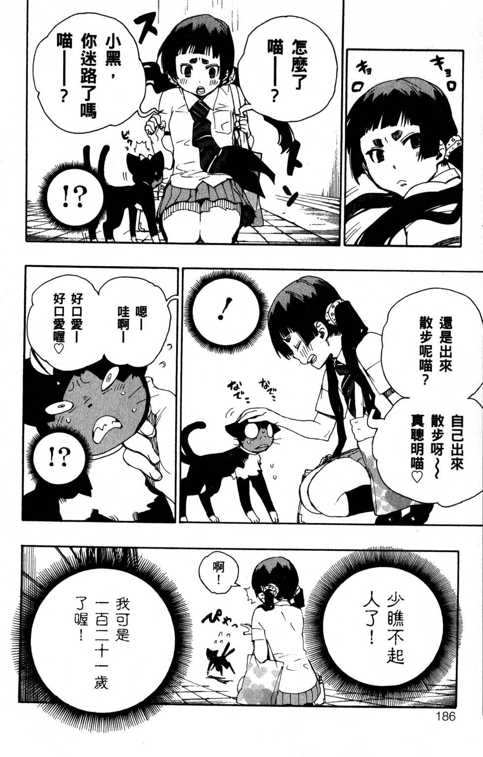 第6卷