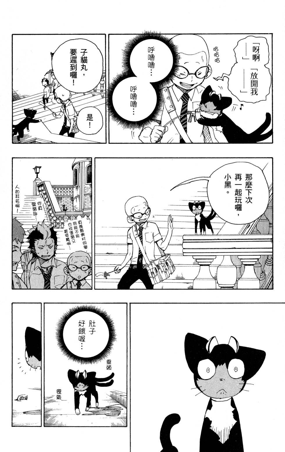 第6卷