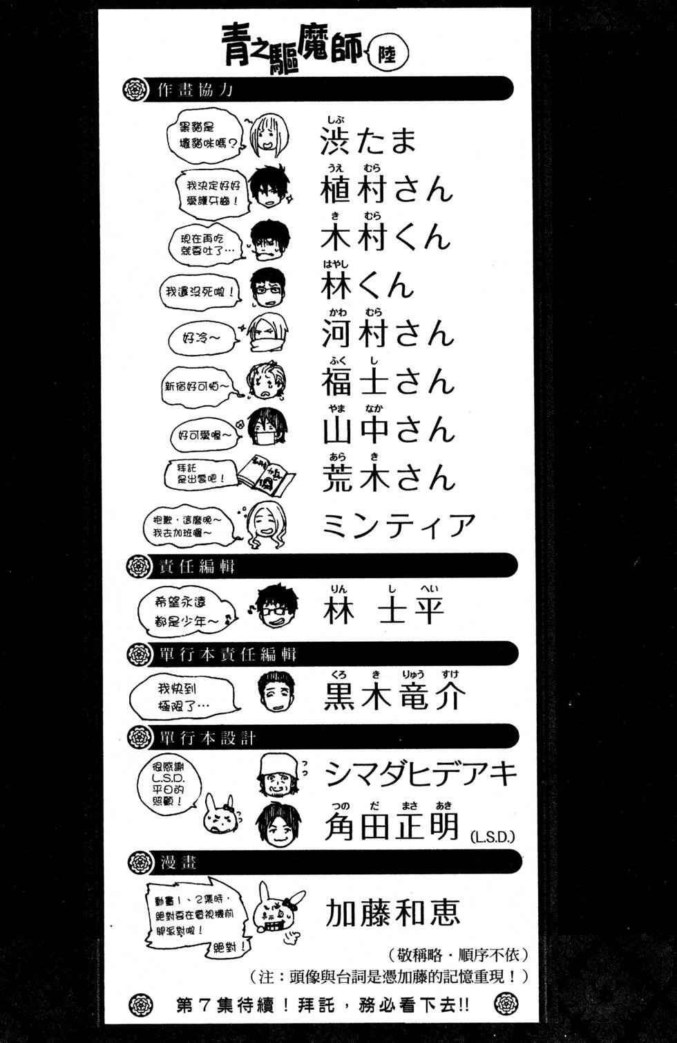 第6卷
