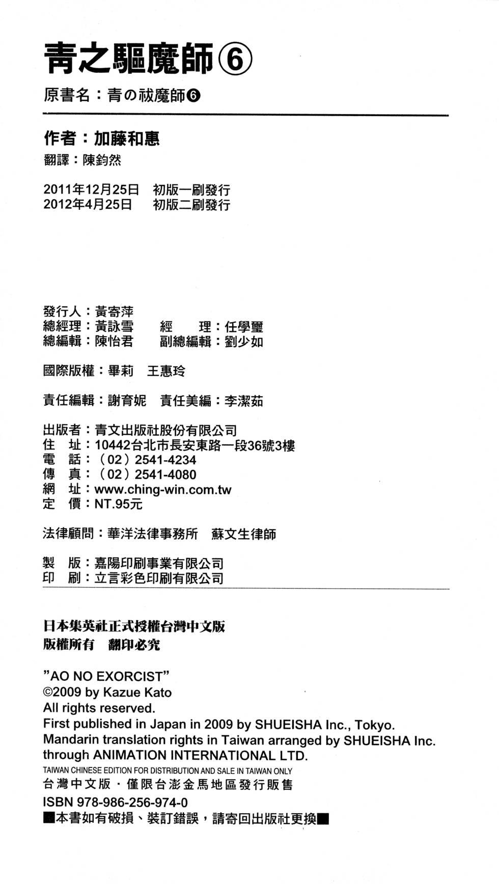 第6卷