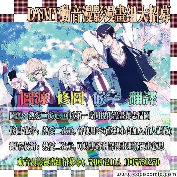 第50话 我最重要的东西