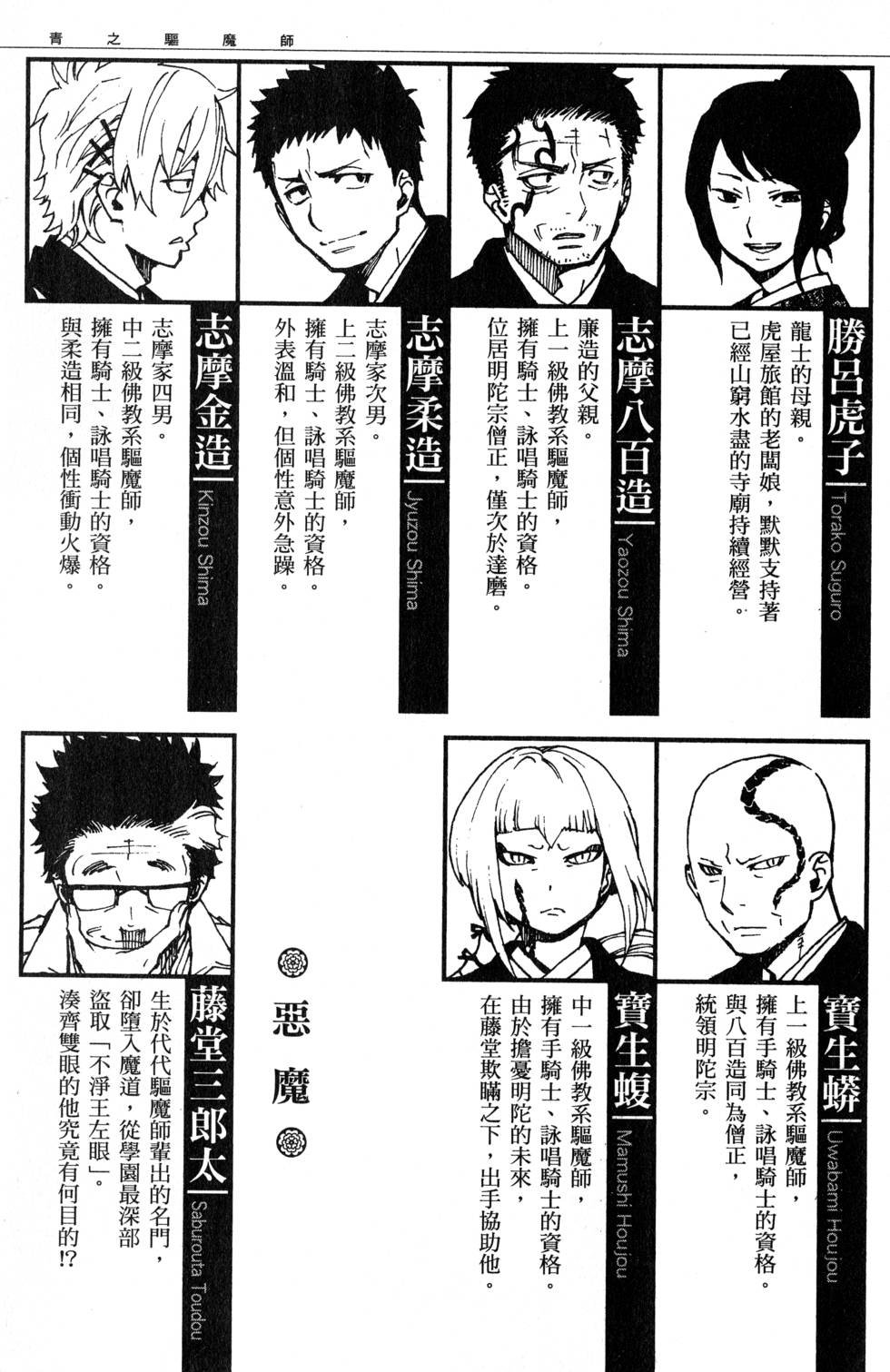 第7卷