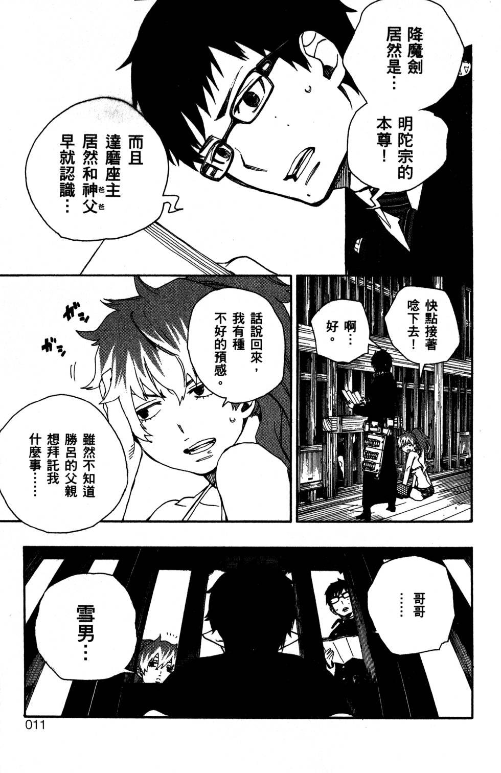 第7卷