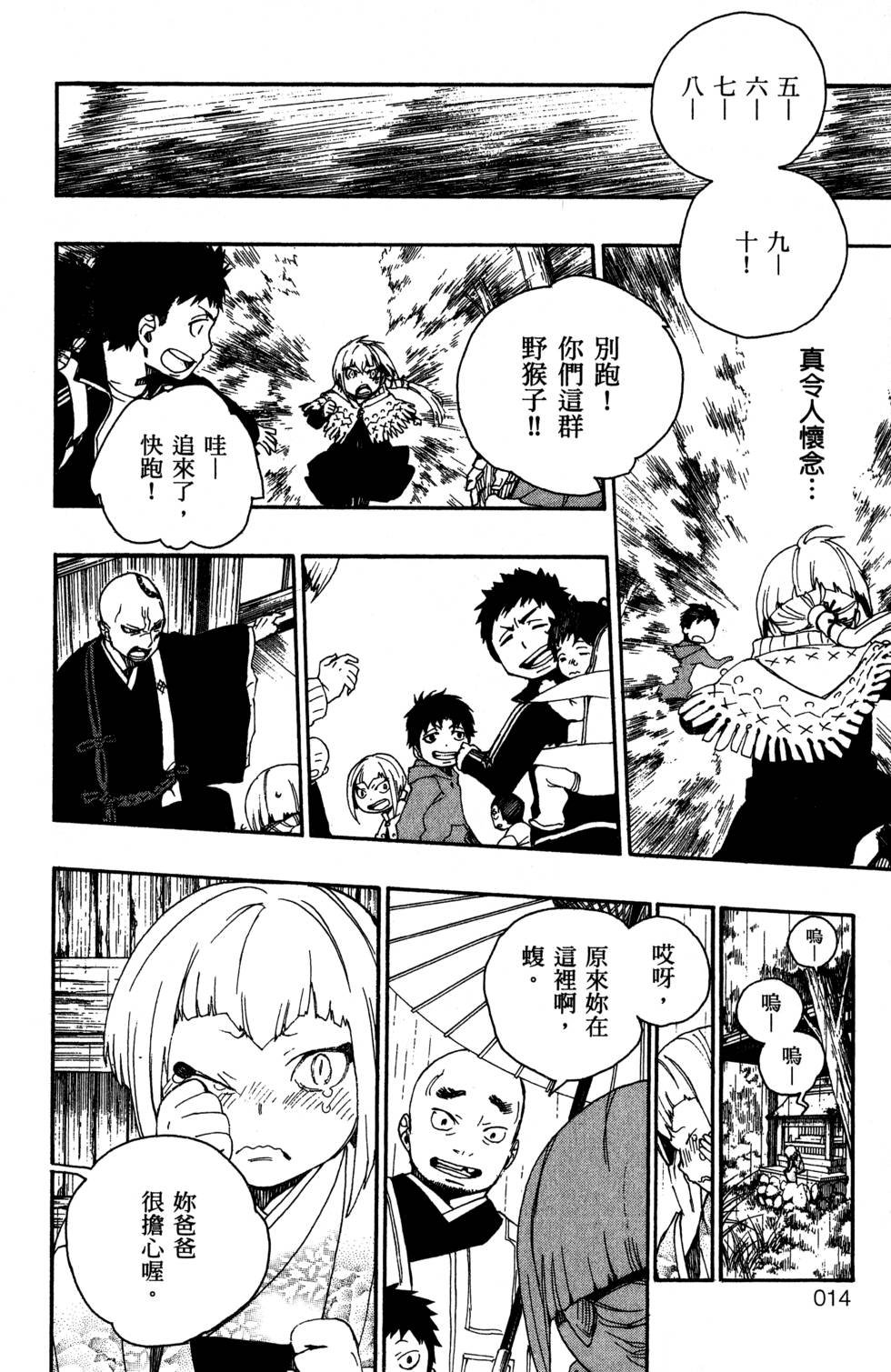 第7卷