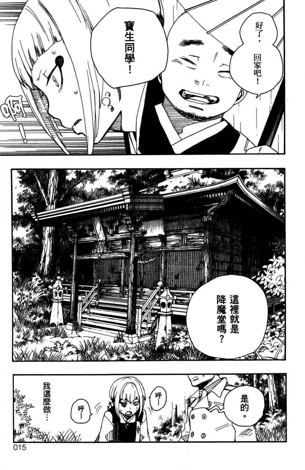 第7卷