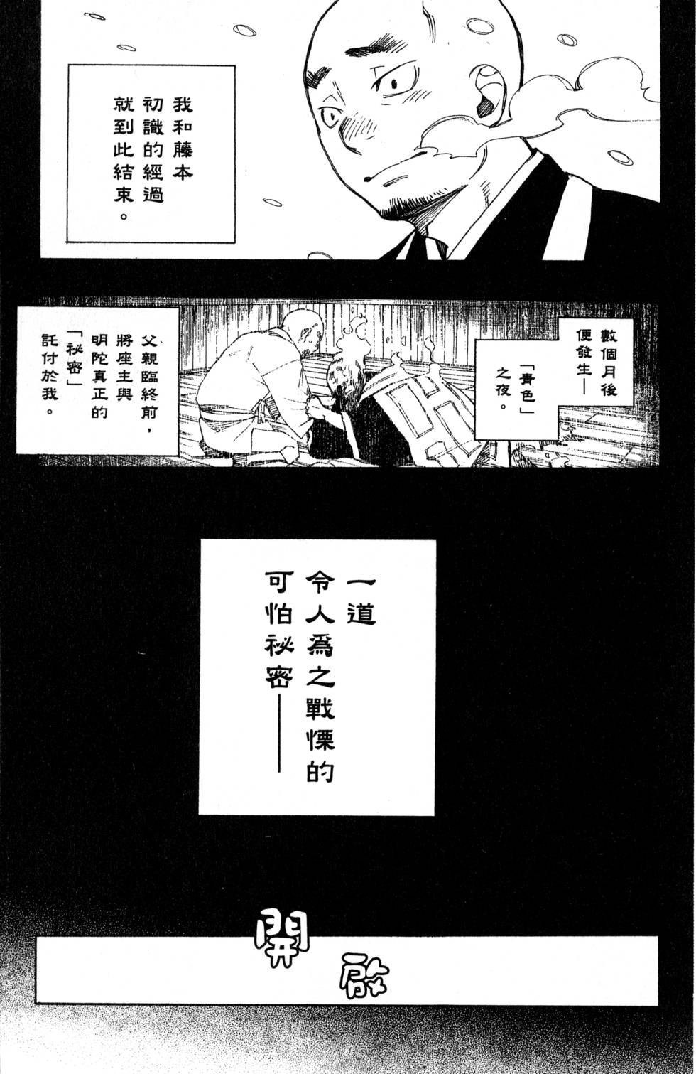第7卷