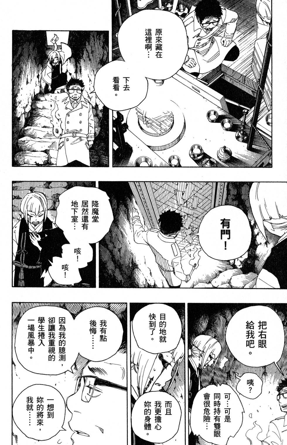 第7卷